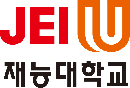 재능대학교